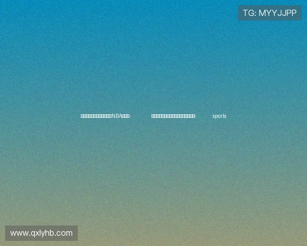 ✅体育直播🏆世界杯直播🏀NBA直播⚽- 习近平向博茨瓦纳当选总统博科致贺电- sports