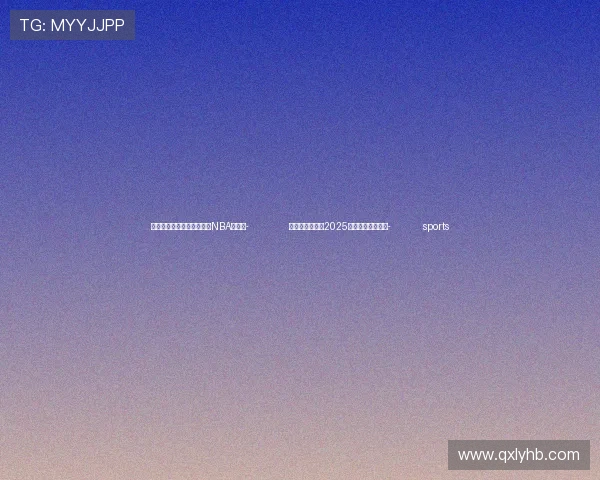 ✅体育直播🏆世界杯直播🏀NBA直播⚽- 俄总统普京签署2025年俄联邦预算法案- sports