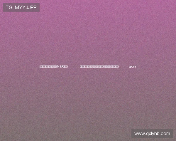 ✅体育直播🏆世界杯直播🏀NBA直播⚽- 江西网球公开赛:女单头号种子玛丽·布兹科娃爆冷无缘决赛- sports ✅体育直播🏆世界杯直播🏀NBA直播⚽- 江西网球公开赛:女单头号种子玛丽·布兹科娃爆冷无缘决赛- sports